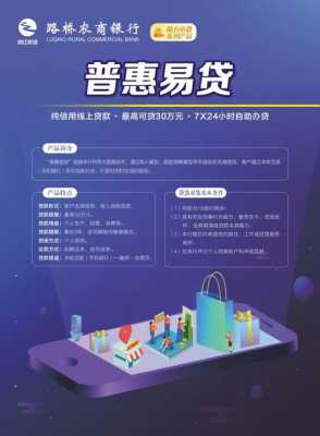 线上信贷产品是什么（线上信贷产品是什么意思）-图1