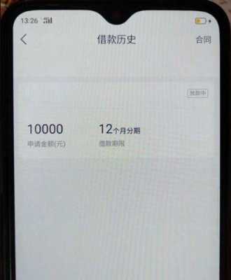 小贷能借500叫什么花（贷款500的小口子）-图1