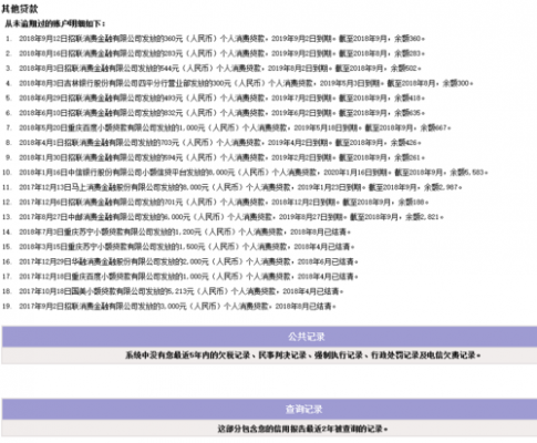 襄城县有什么银行（襄城县哪个银行可以查征信）-图3