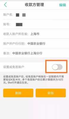 1101开头的是什么账户（1101开头的是什么银行）-图1