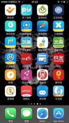 18什么网贷（那个网贷18周岁最好下）-图1