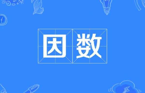 负到底什么意思（负けないで什么意思）-图3