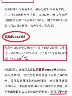 什么地方还信用卡（什么地方还信用卡最划算）-图1