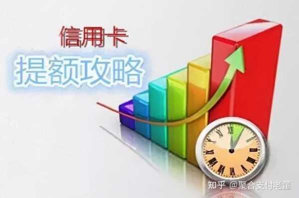 领取信用卡需要什么（领信用卡需要带什么）-图3