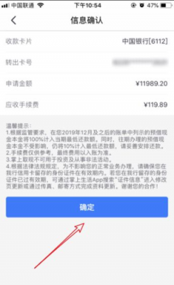 信用卡提现有什么app（信用卡提现有什么软件）-图3