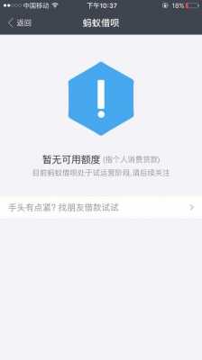 贷款暂无资格什么意思（贷款暂无资格什么意思啊）-图2