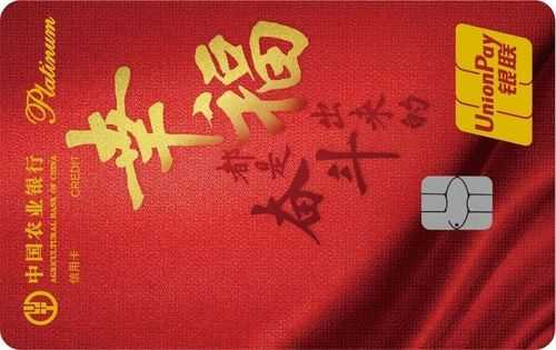 红色的是什么信用卡（红色的银行卡有哪些）-图1