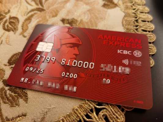 红色的是什么信用卡（红色的银行卡有哪些）-图3