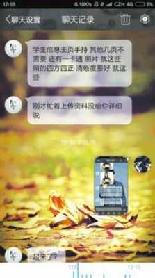 什么app贷款只要身份证（什么贷款平台用仅需身份证号）-图2