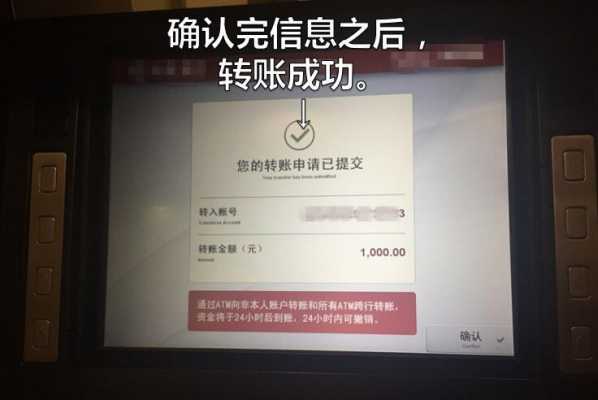 什么转账要24个小时（转钱要24小时到账）-图2