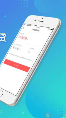 网上贷款10万快速用什么（网上贷款10万快速用什么软件）-图3