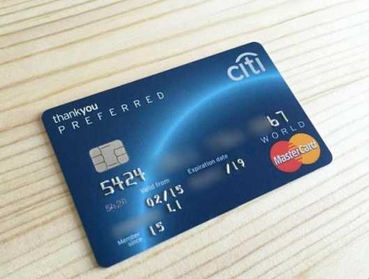 高端饮用卡是什么（什么是高端卡信用卡）-图2