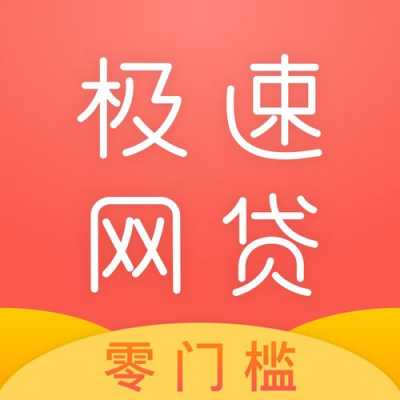 借款平台是什么（借贷平台借钱）-图3