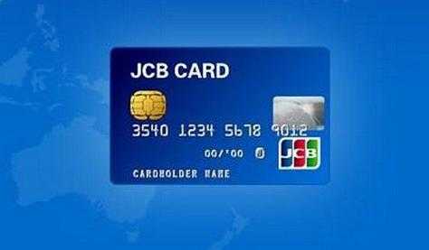 银联jcb什么意思（银联 visa jcb）-图2