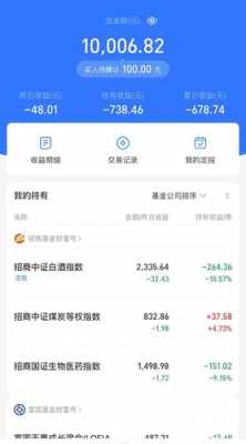 为什么基金卖了没有到账（为什么卖了基金账户钱没到账）-图1