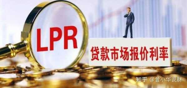 从什么时候开始lpr（从什么时候开始数伏）-图2