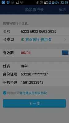 6216是什么银行（6216是什么银行卡号）-图3