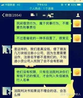 浙江温州是什么网贷（浙江温州是什么催收）-图1