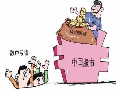 散户为什么买股票（股票为什么散户买的人多反而会跌）-图1