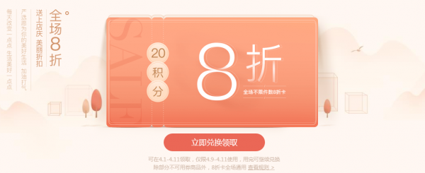 专享卡什么意思（专享卡怎么用）-图2