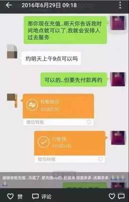 透支粤语什么意思（什么叫透支转账）-图2