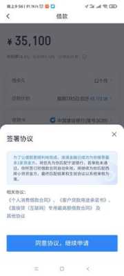 宁波系列逾期什么还能下（宁波银行逾期多长时间打紧急联系人电话）-图1