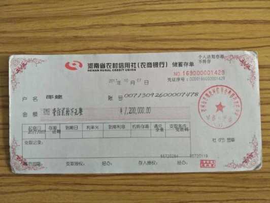 存款40万算什么水平（存款40万算多吗）-图2