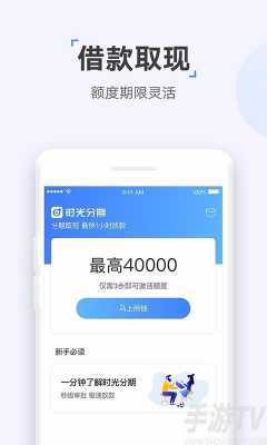 众网小贷是什么（众网小额贷款）-图2