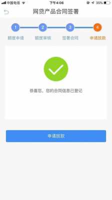 阳光e申请是什么（阳光e开户）-图1