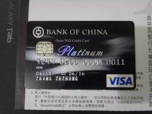 在香港刷什么卡优惠（香港用什么银行卡最优惠）-图3