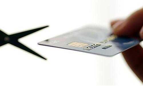 注销信用卡有什么害处（注销信用卡有什么害处和后果）-图3