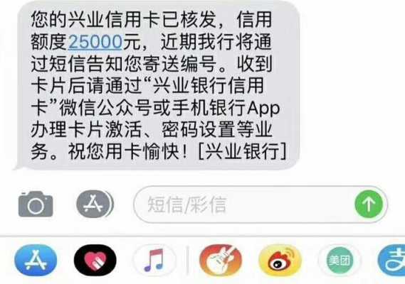 兴业面签都需要什么（兴业银行出额度了要去面签）-图2