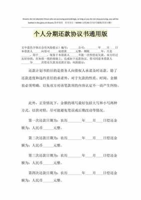 共同还款人有什么作用（共同还款人需要还款吗）-图3