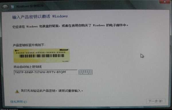 输入产品密码什么意思（输入产品密匙在哪?）-图1