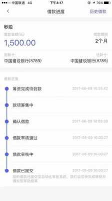 什么是我爱卡（我爱卡2020最新好下款口子）-图2