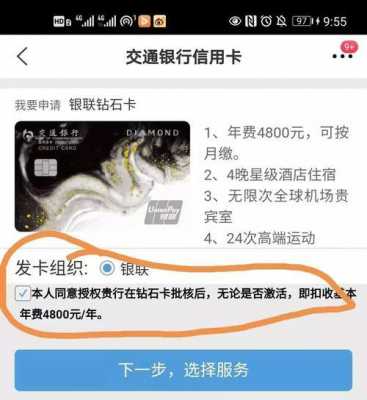 什么是我爱卡（我爱卡2020最新好下款口子）-图3