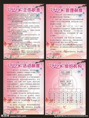 家庭妇女可以申请什么（家庭妇女可以找什么工作）-图2