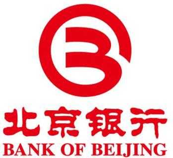 北京银行属于什么档次（北京银行是什么性质的）-图1