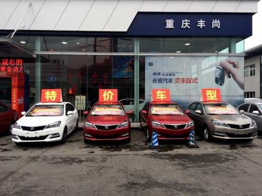 买车4s店都送什么（买车4s店送啥）-图1