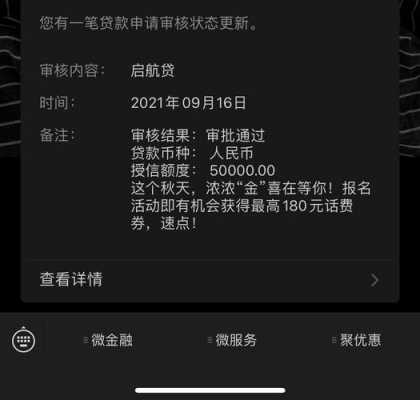 020电话的贷款是什么（哪个贷款电话是020开头的）-图1