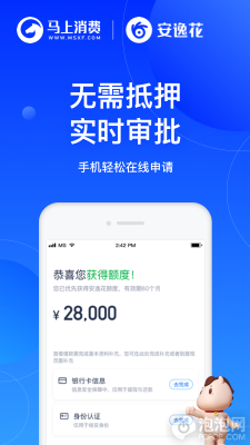 什么贷款包过（什么软件可以贷款包通过的）-图1