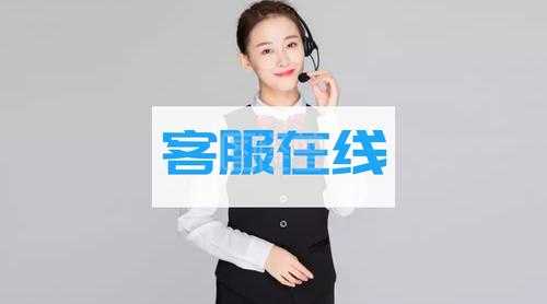 客服07是什么意思（客服是什么号）-图3