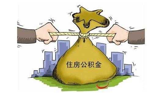 揭房是什么意思（揭房需要交多少钱2019）-图2