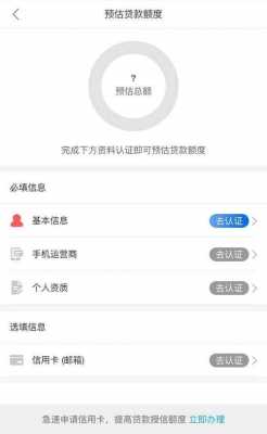 什么软件可以查借贷记录（什么软件可以查个人贷款信息）-图1