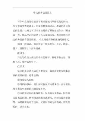 唯品金融信函是什么（唯品金融信函是什么意思啊）-图2