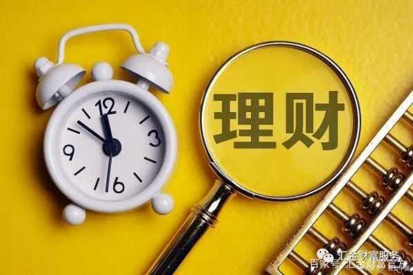 什么理财比较适合学生（什么理财比较适合学生买）-图3