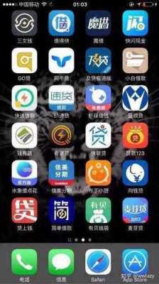 网贷什么好用（网贷最好用的）-图2