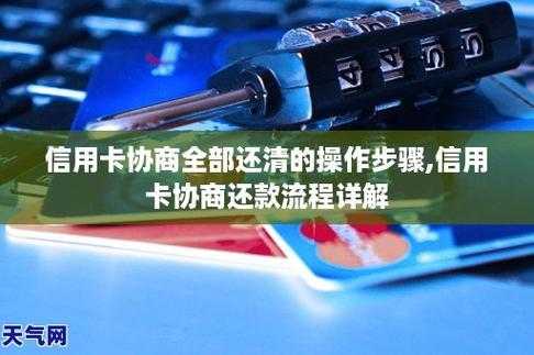 什么是信用卡不良状态（信用不良怎么办信用卡）-图3