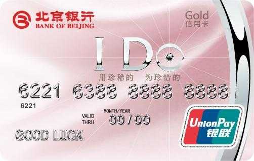 北京银行卡什么叫开户（北京银行卡什么叫开户行号）-图2