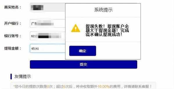 汇款冲正什么意思（汇款冲正什么意思工商银行）-图3